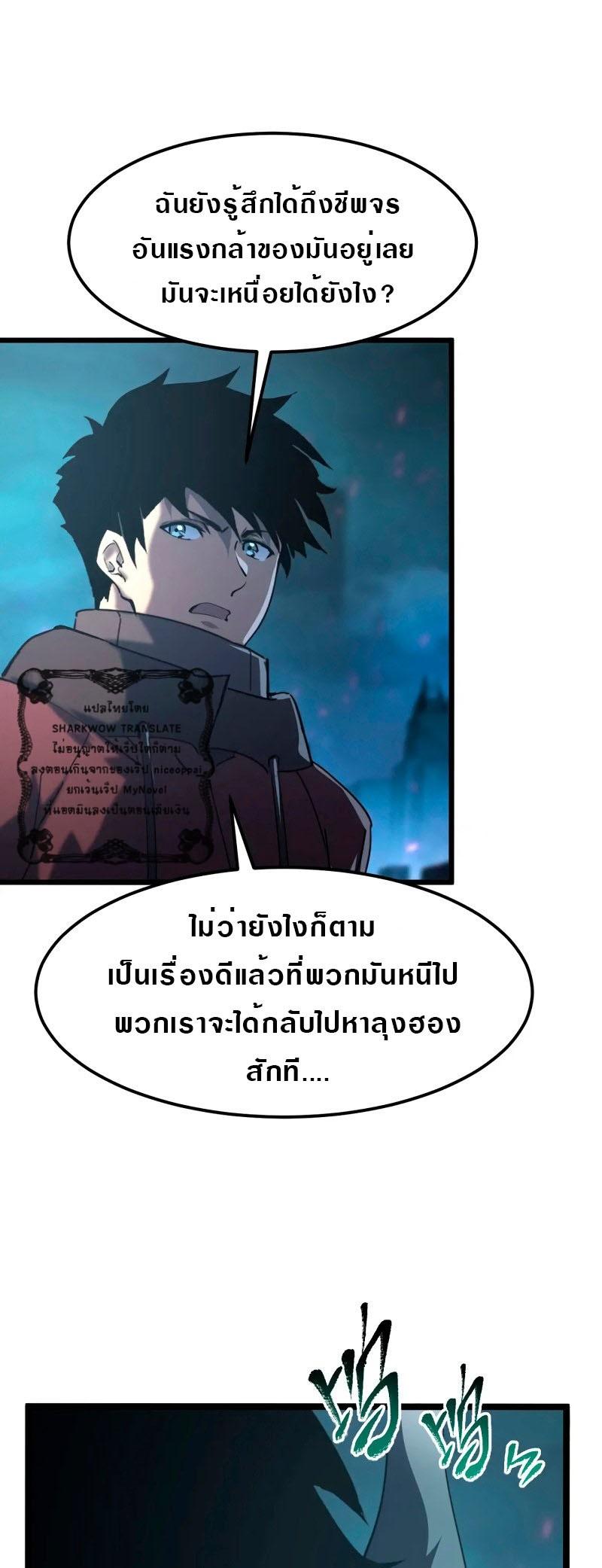 Manga-lc-com อ่านมังงะ อ่านการ์ตูน ออนไลน์ ฟรี Rise From The Rubble ตอนที่ 1 2 3 4 5 6 7 8 9 10 11 12 13 14 ฟรี ไม่มีโฆษณา Manga-lc - อ่าน มังงะ อ่าน การ์ตูน ออนไลน์ อ่านมังงะ ฟรี