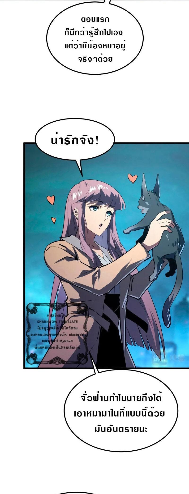 Manga-lc-com อ่านมังงะ อ่านการ์ตูน ออนไลน์ ฟรี Rise From The Rubble ตอนที่ 1 2 3 4 5 6 7 8 9 10 11 12 13 14 ฟรี ไม่มีโฆษณา Manga-lc - อ่าน มังงะ อ่าน การ์ตูน ออนไลน์ อ่านมังงะ ฟรี