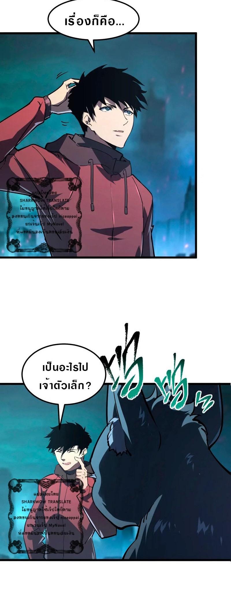 Manga-lc-com อ่านมังงะ อ่านการ์ตูน ออนไลน์ ฟรี Rise From The Rubble ตอนที่ 1 2 3 4 5 6 7 8 9 10 11 12 13 14 ฟรี ไม่มีโฆษณา Manga-lc - อ่าน มังงะ อ่าน การ์ตูน ออนไลน์ อ่านมังงะ ฟรี