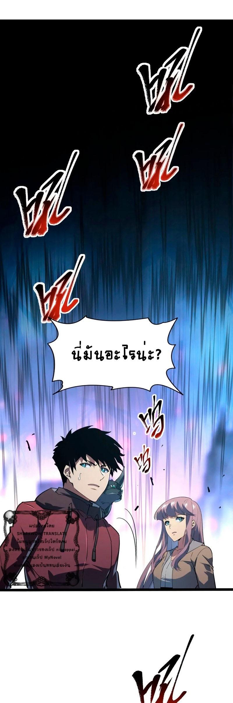Manga-lc-com อ่านมังงะ อ่านการ์ตูน ออนไลน์ ฟรี Rise From The Rubble ตอนที่ 1 2 3 4 5 6 7 8 9 10 11 12 13 14 ฟรี ไม่มีโฆษณา Manga-lc - อ่าน มังงะ อ่าน การ์ตูน ออนไลน์ อ่านมังงะ ฟรี