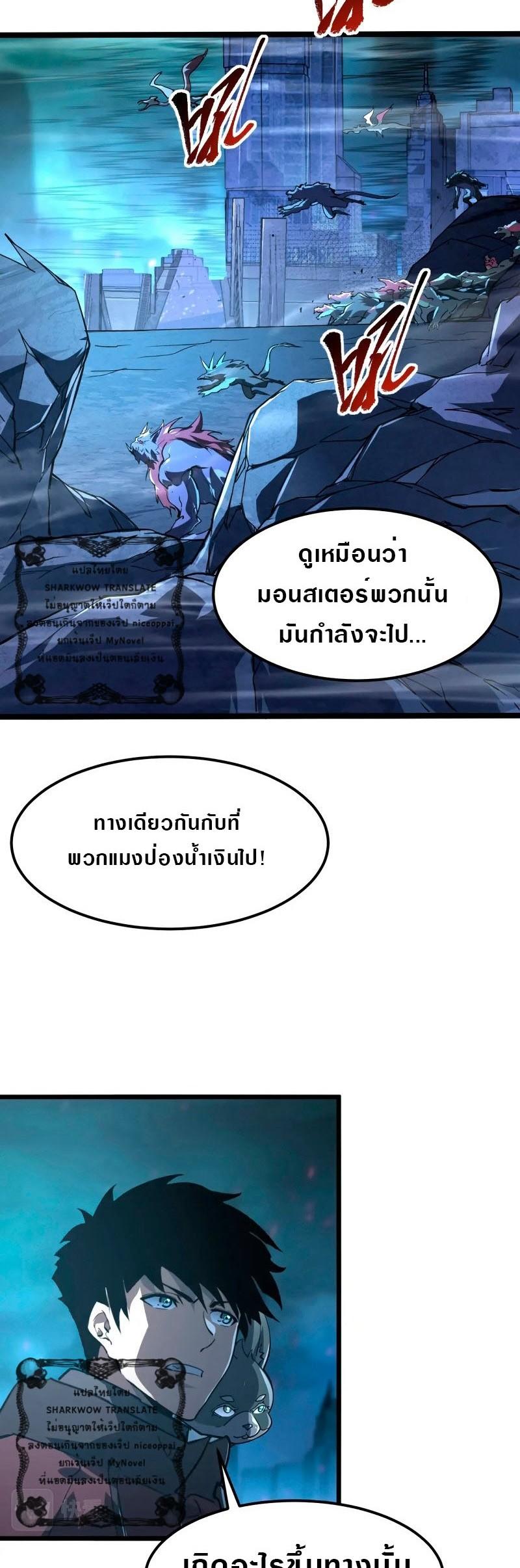 Manga-lc-com อ่านมังงะ อ่านการ์ตูน ออนไลน์ ฟรี Rise From The Rubble ตอนที่ 1 2 3 4 5 6 7 8 9 10 11 12 13 14 ฟรี ไม่มีโฆษณา Manga-lc - อ่าน มังงะ อ่าน การ์ตูน ออนไลน์ อ่านมังงะ ฟรี