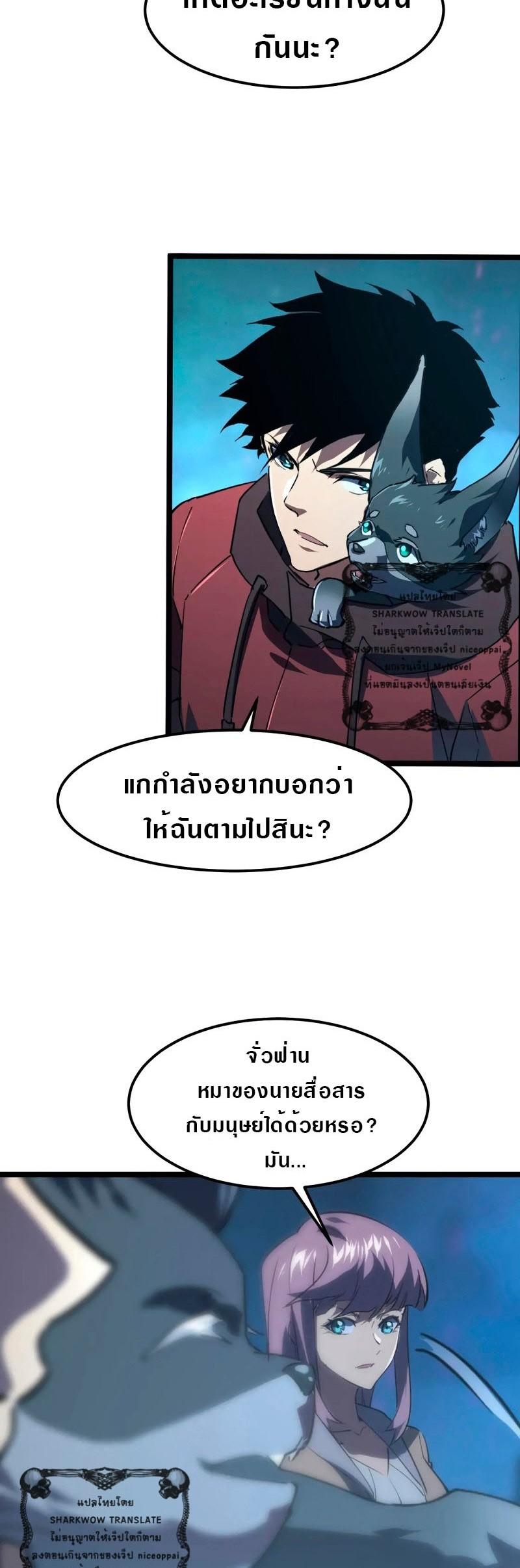 Manga-lc-com อ่านมังงะ อ่านการ์ตูน ออนไลน์ ฟรี Rise From The Rubble ตอนที่ 1 2 3 4 5 6 7 8 9 10 11 12 13 14 ฟรี ไม่มีโฆษณา Manga-lc - อ่าน มังงะ อ่าน การ์ตูน ออนไลน์ อ่านมังงะ ฟรี