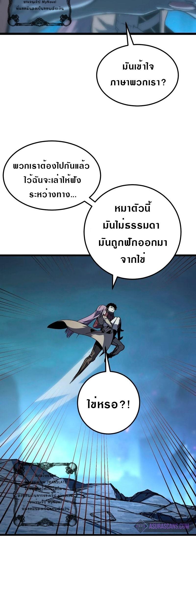Manga-lc-com อ่านมังงะ อ่านการ์ตูน ออนไลน์ ฟรี Rise From The Rubble ตอนที่ 1 2 3 4 5 6 7 8 9 10 11 12 13 14 ฟรี ไม่มีโฆษณา Manga-lc - อ่าน มังงะ อ่าน การ์ตูน ออนไลน์ อ่านมังงะ ฟรี