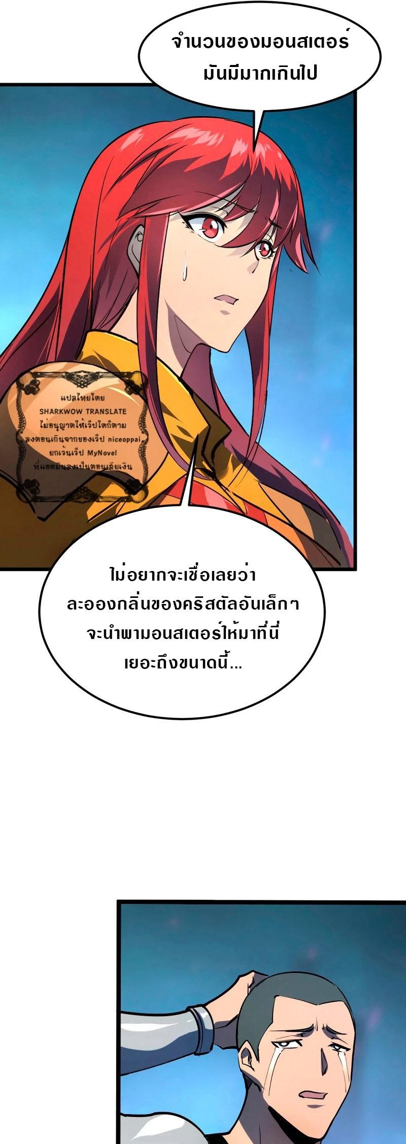 Manga-lc-com อ่านมังงะ อ่านการ์ตูน ออนไลน์ ฟรี Rise From The Rubble ตอนที่ 1 2 3 4 5 6 7 8 9 10 11 12 13 14 ฟรี ไม่มีโฆษณา Manga-lc - อ่าน มังงะ อ่าน การ์ตูน ออนไลน์ อ่านมังงะ ฟรี