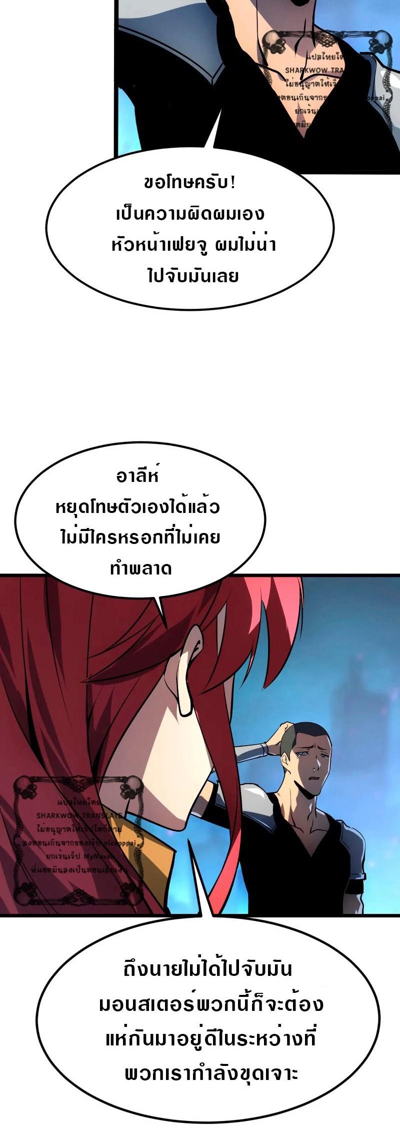 Manga-lc-com อ่านมังงะ อ่านการ์ตูน ออนไลน์ ฟรี Rise From The Rubble ตอนที่ 1 2 3 4 5 6 7 8 9 10 11 12 13 14 ฟรี ไม่มีโฆษณา Manga-lc - อ่าน มังงะ อ่าน การ์ตูน ออนไลน์ อ่านมังงะ ฟรี