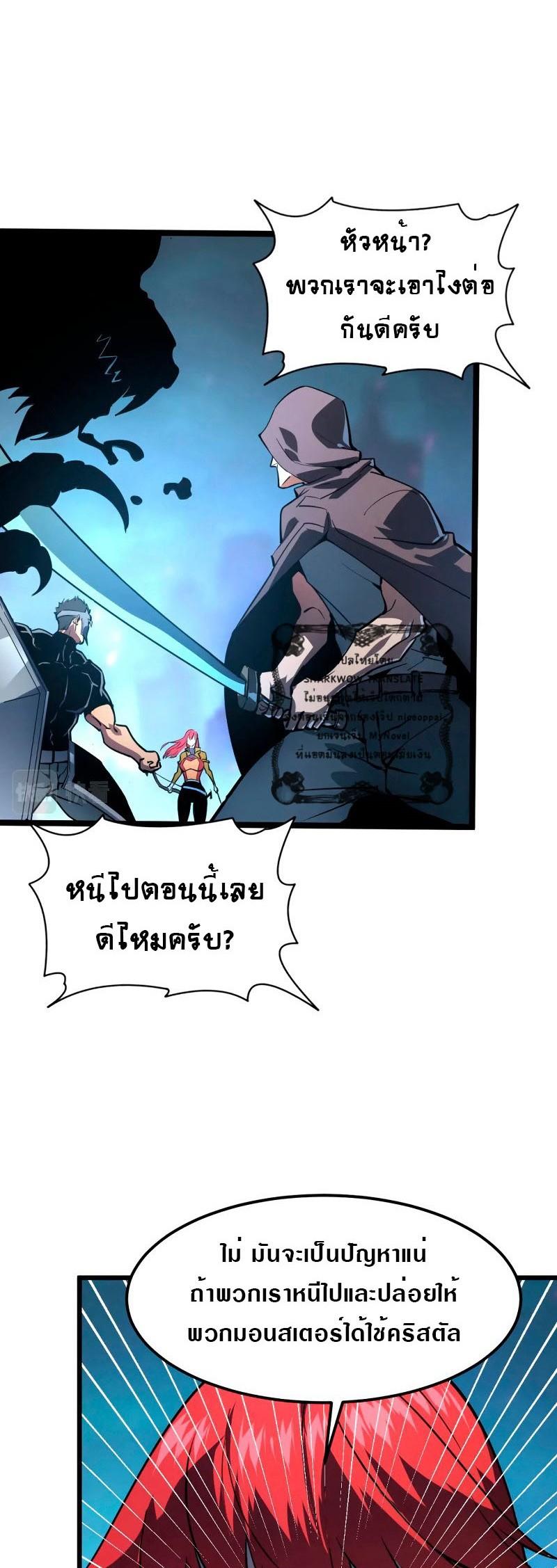 Manga-lc-com อ่านมังงะ อ่านการ์ตูน ออนไลน์ ฟรี Rise From The Rubble ตอนที่ 1 2 3 4 5 6 7 8 9 10 11 12 13 14 ฟรี ไม่มีโฆษณา Manga-lc - อ่าน มังงะ อ่าน การ์ตูน ออนไลน์ อ่านมังงะ ฟรี