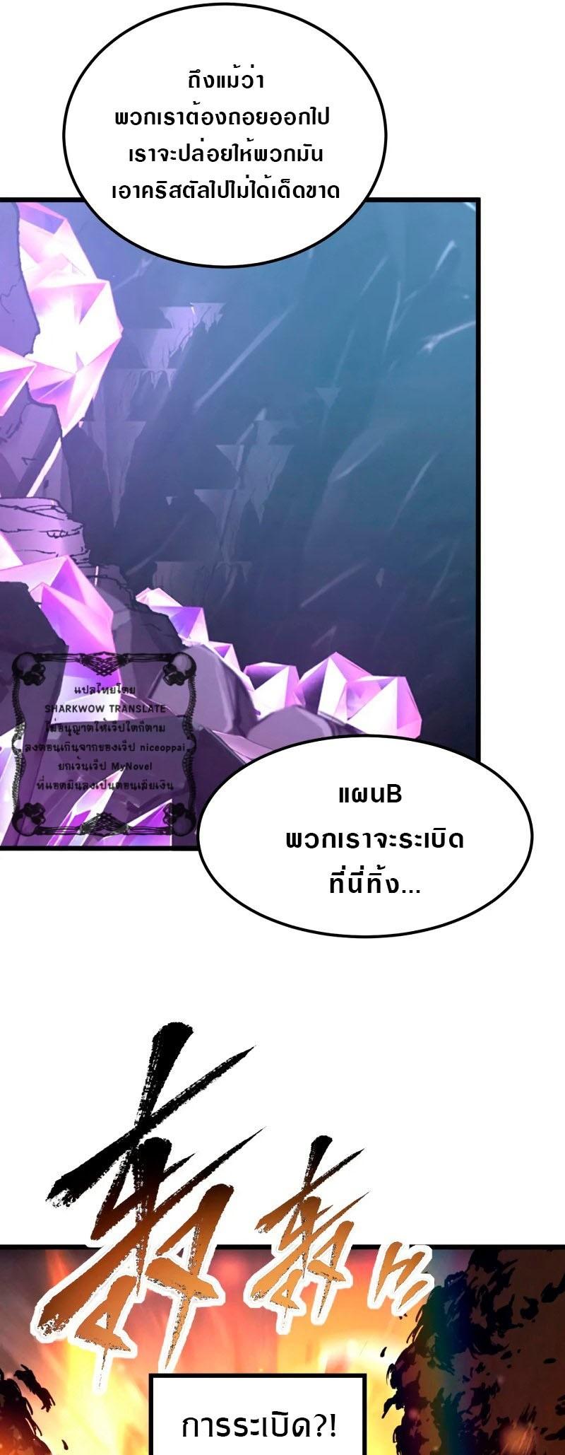 Manga-lc-com อ่านมังงะ อ่านการ์ตูน ออนไลน์ ฟรี Rise From The Rubble ตอนที่ 1 2 3 4 5 6 7 8 9 10 11 12 13 14 ฟรี ไม่มีโฆษณา Manga-lc - อ่าน มังงะ อ่าน การ์ตูน ออนไลน์ อ่านมังงะ ฟรี