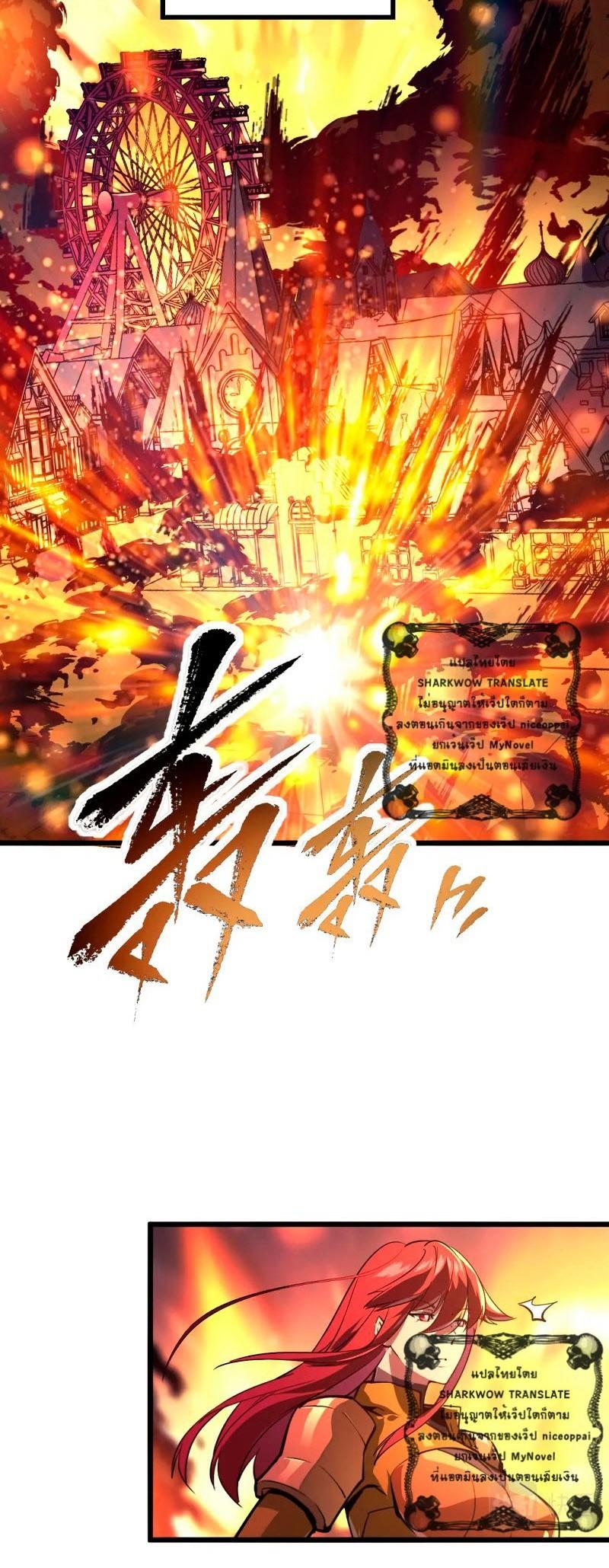 Manga-lc-com อ่านมังงะ อ่านการ์ตูน ออนไลน์ ฟรี Rise From The Rubble ตอนที่ 1 2 3 4 5 6 7 8 9 10 11 12 13 14 ฟรี ไม่มีโฆษณา Manga-lc - อ่าน มังงะ อ่าน การ์ตูน ออนไลน์ อ่านมังงะ ฟรี
