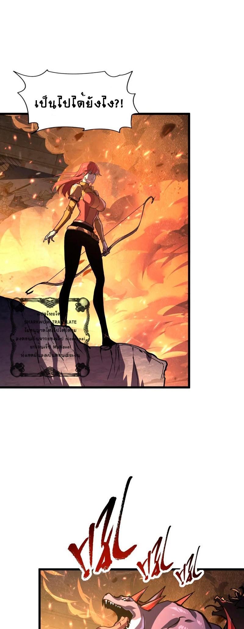 Manga-lc-com อ่านมังงะ อ่านการ์ตูน ออนไลน์ ฟรี Rise From The Rubble ตอนที่ 1 2 3 4 5 6 7 8 9 10 11 12 13 14 ฟรี ไม่มีโฆษณา Manga-lc - อ่าน มังงะ อ่าน การ์ตูน ออนไลน์ อ่านมังงะ ฟรี