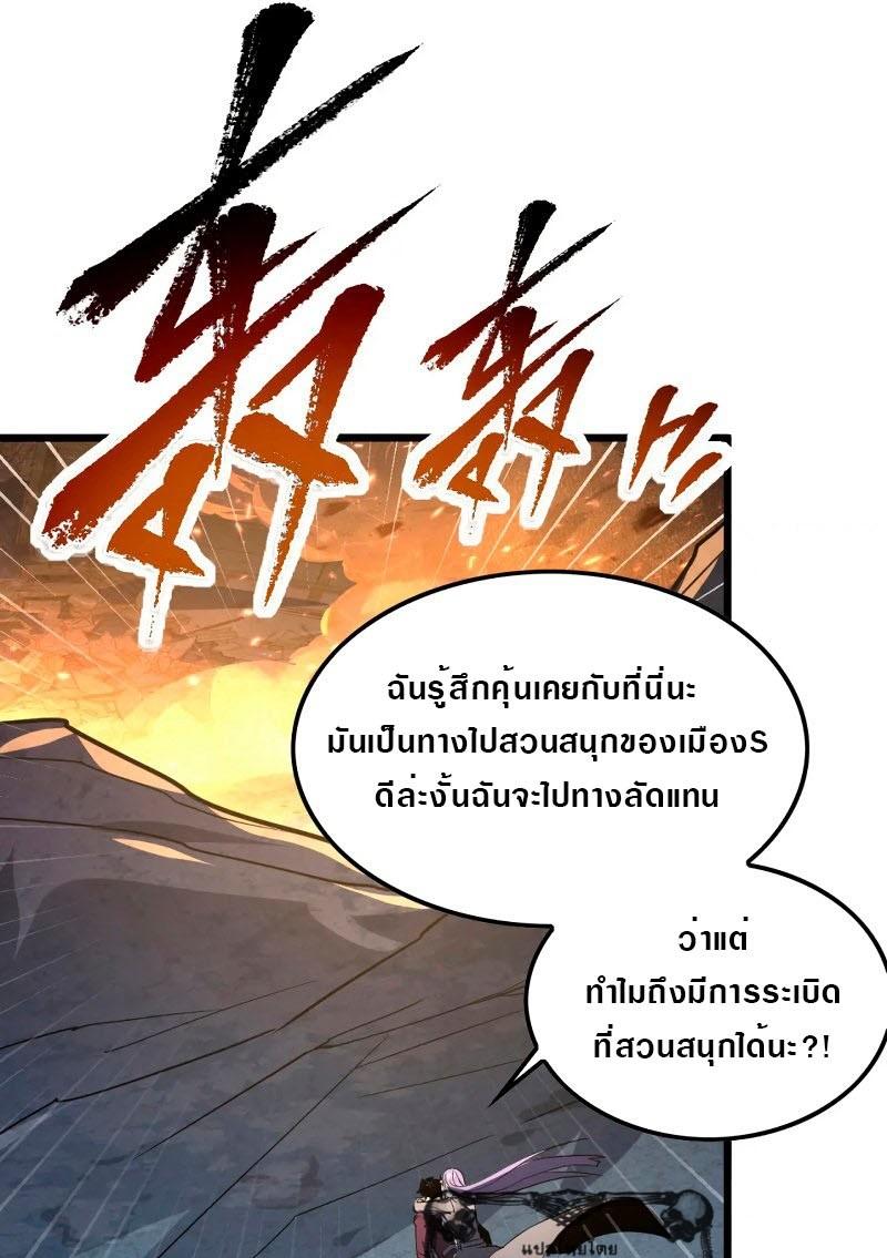 Manga-lc-com อ่านมังงะ อ่านการ์ตูน ออนไลน์ ฟรี Rise From The Rubble ตอนที่ 1 2 3 4 5 6 7 8 9 10 11 12 13 14 ฟรี ไม่มีโฆษณา Manga-lc - อ่าน มังงะ อ่าน การ์ตูน ออนไลน์ อ่านมังงะ ฟรี