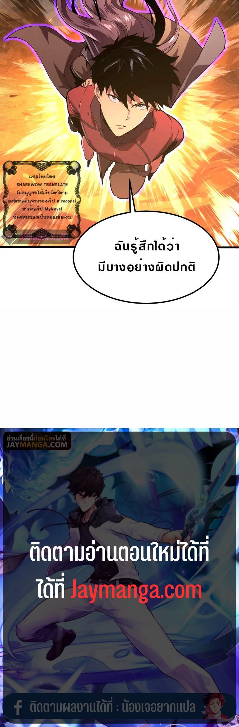 Manga-lc-com อ่านมังงะ อ่านการ์ตูน ออนไลน์ ฟรี Rise From The Rubble ตอนที่ 1 2 3 4 5 6 7 8 9 10 11 12 13 14 ฟรี ไม่มีโฆษณา Manga-lc - อ่าน มังงะ อ่าน การ์ตูน ออนไลน์ อ่านมังงะ ฟรี