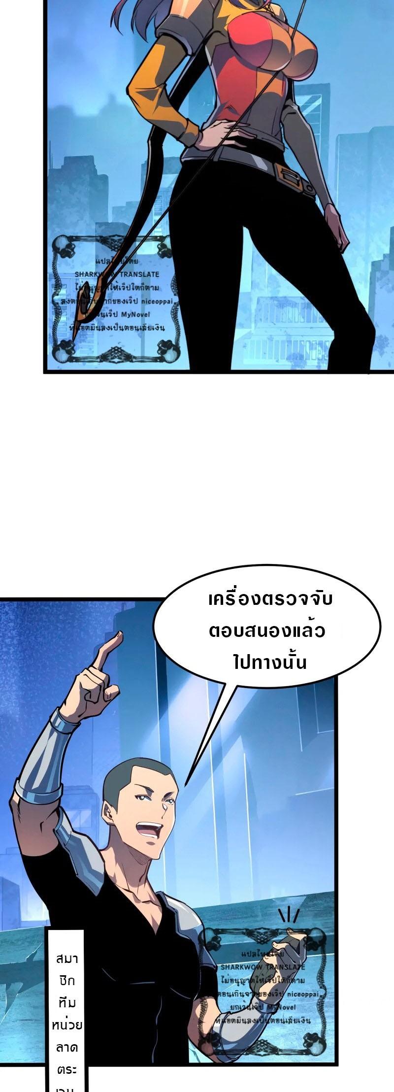 Manga-lc-com อ่านมังงะ อ่านการ์ตูน ออนไลน์ ฟรี Rise From The Rubble ตอนที่ 1 2 3 4 5 6 7 8 9 10 11 12 13 14 ฟรี ไม่มีโฆษณา Manga-lc - อ่าน มังงะ อ่าน การ์ตูน ออนไลน์ อ่านมังงะ ฟรี