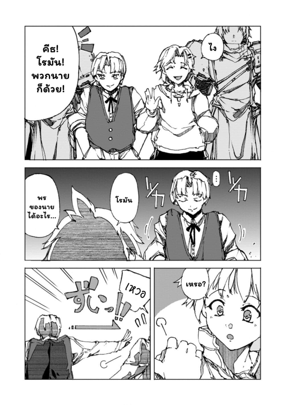 Manga-lc-com อ่านมังงะ อ่านการ์ตูน ออนไลน์ ฟรี Chou Nankan Dungeon De 10-mannen Shugyou Shita Kekka, Sekai Saikyou Ni Saijaku Munou No Gekokujou ตอนที่ 1 2 3 4 5 6 7 8 9 10 11 12 13 14 ฟรี ไม่มีโฆษณา Manga-lc - อ่าน มังงะ อ่าน การ์ตูน ออนไลน์ อ่านมังงะ ฟรี