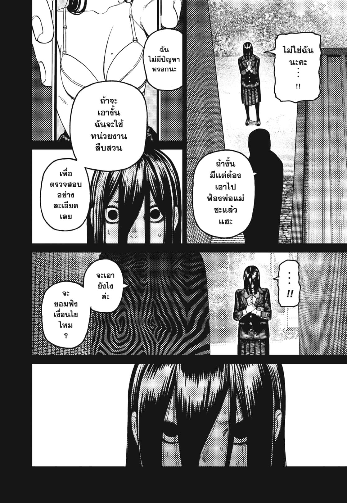 Manga-lc-com อ่านมังงะ อ่านการ์ตูน ออนไลน์ ฟรี DANDADAN ตอนที่ 1 2 3 4 5 6 7 8 9 10 11 12 13 14 ฟรี ไม่มีโฆษณา Manga-lc - อ่าน มังงะ อ่าน การ์ตูน ออนไลน์ อ่านมังงะ ฟรี