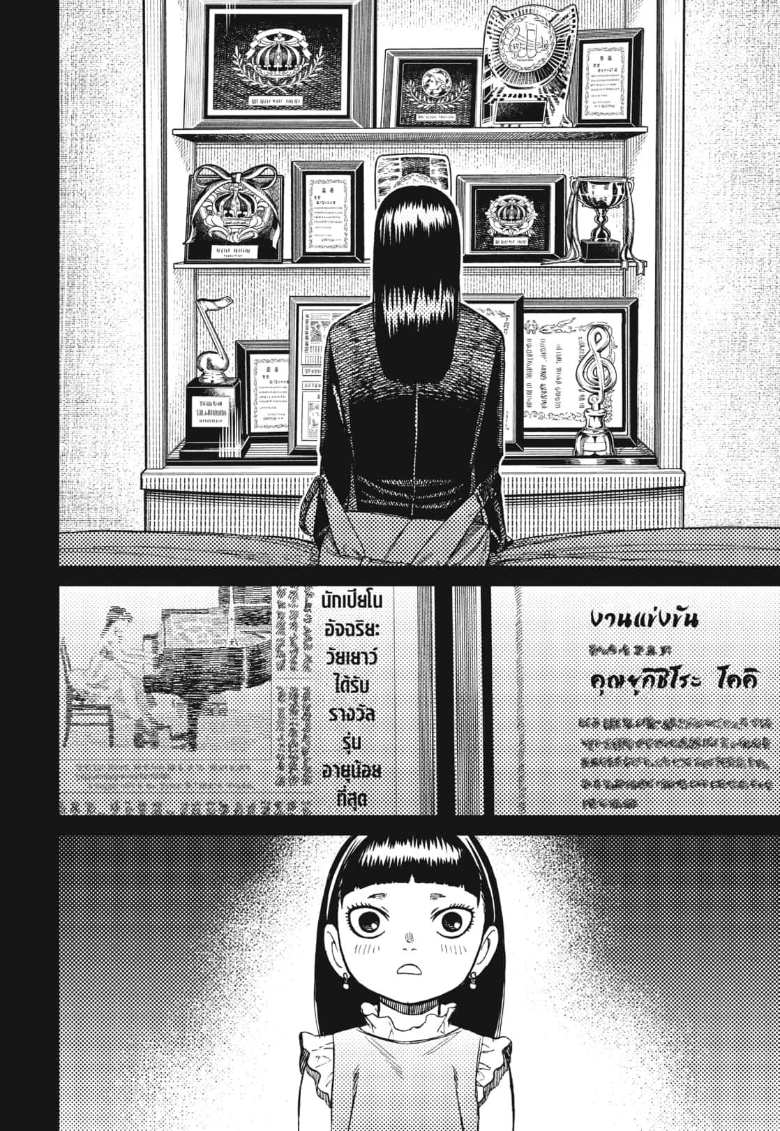 Manga-lc-com อ่านมังงะ อ่านการ์ตูน ออนไลน์ ฟรี DANDADAN ตอนที่ 1 2 3 4 5 6 7 8 9 10 11 12 13 14 ฟรี ไม่มีโฆษณา Manga-lc - อ่าน มังงะ อ่าน การ์ตูน ออนไลน์ อ่านมังงะ ฟรี