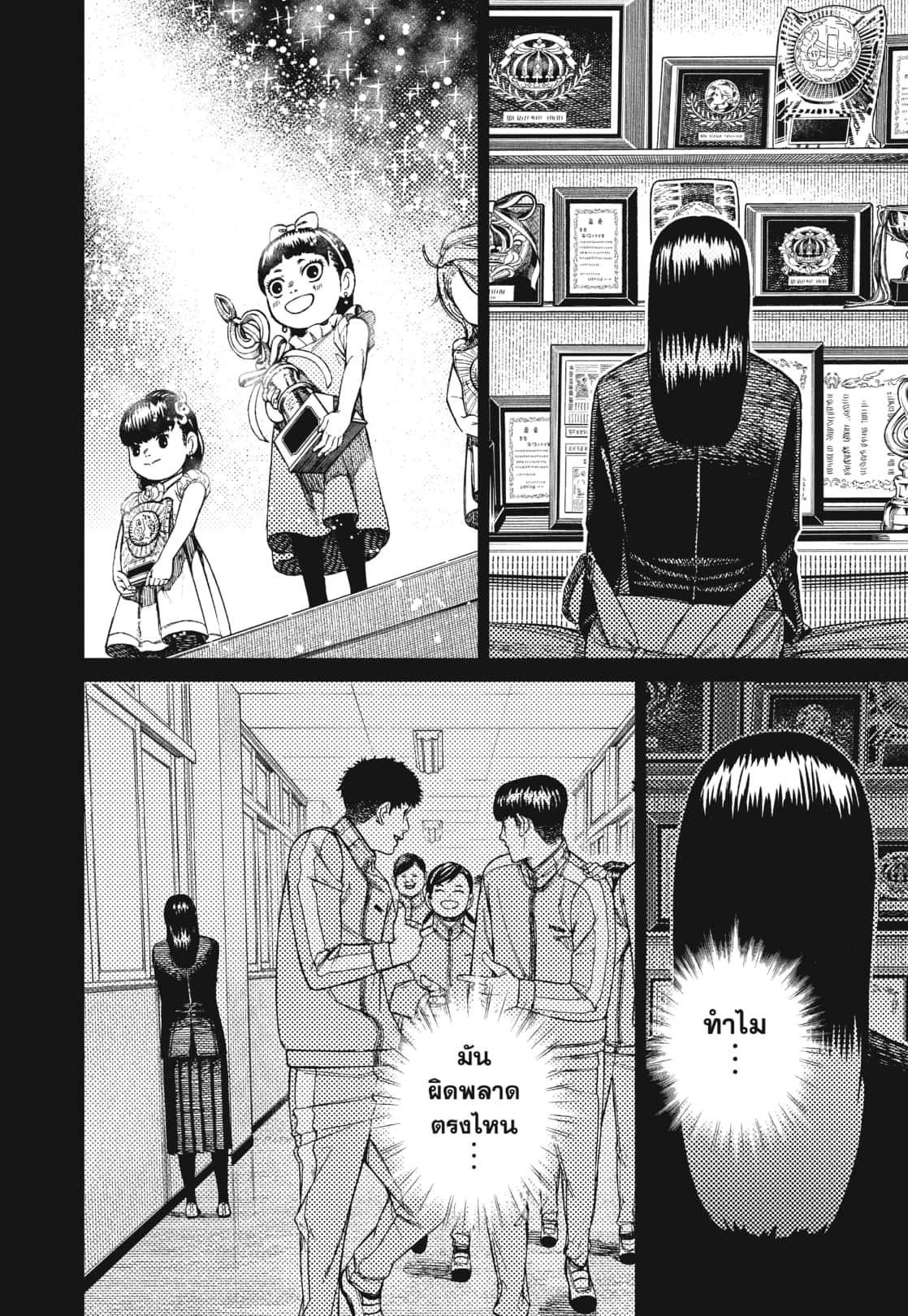 Manga-lc-com อ่านมังงะ อ่านการ์ตูน ออนไลน์ ฟรี DANDADAN ตอนที่ 1 2 3 4 5 6 7 8 9 10 11 12 13 14 ฟรี ไม่มีโฆษณา Manga-lc - อ่าน มังงะ อ่าน การ์ตูน ออนไลน์ อ่านมังงะ ฟรี