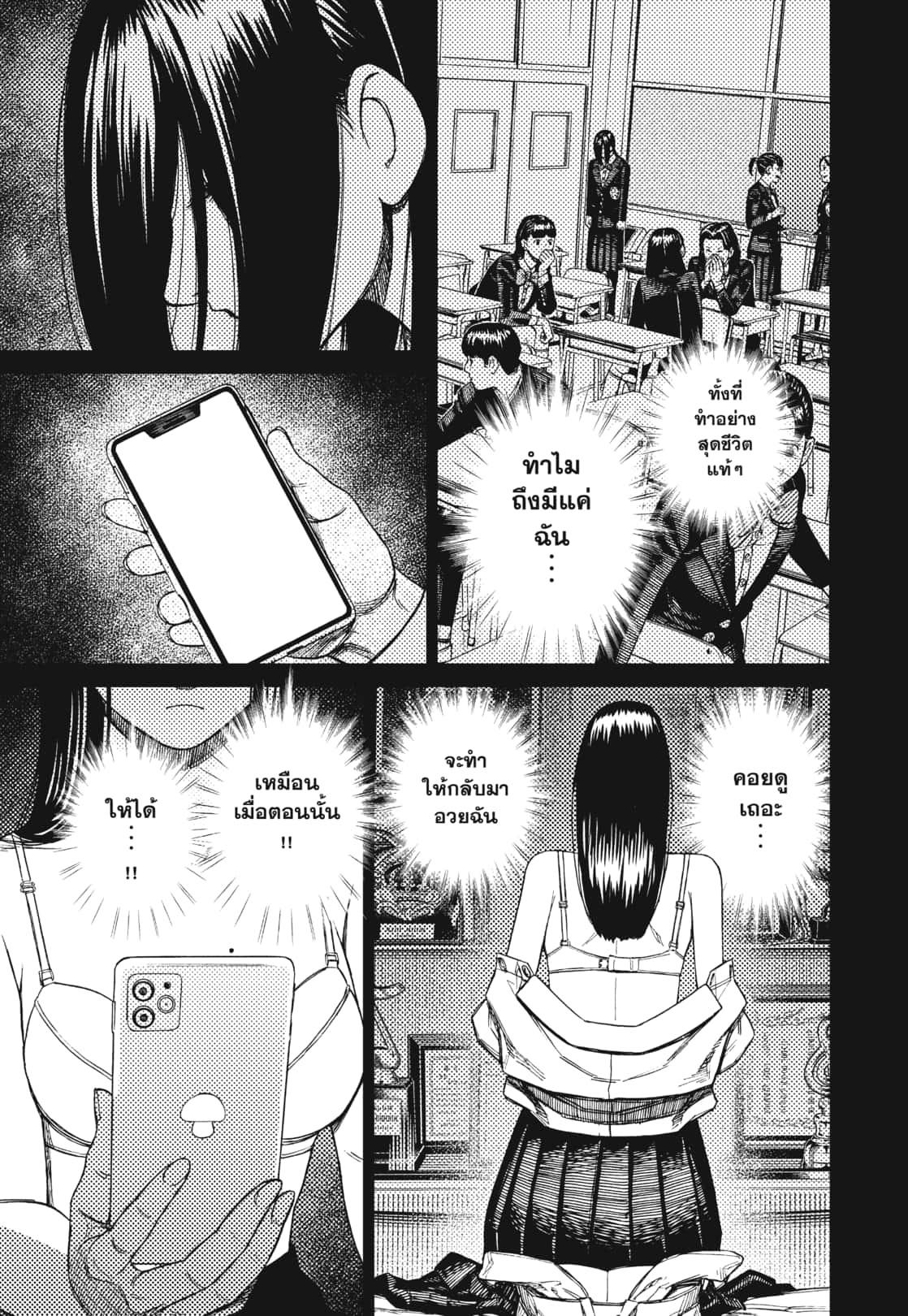 Manga-lc-com อ่านมังงะ อ่านการ์ตูน ออนไลน์ ฟรี DANDADAN ตอนที่ 1 2 3 4 5 6 7 8 9 10 11 12 13 14 ฟรี ไม่มีโฆษณา Manga-lc - อ่าน มังงะ อ่าน การ์ตูน ออนไลน์ อ่านมังงะ ฟรี