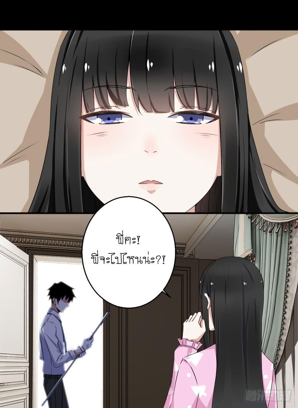 Manga-lc-com อ่านมังงะ อ่านการ์ตูน ออนไลน์ ฟรี The King of Doom ตอนที่ 1 2 3 4 5 6 7 8 9 10 11 12 13 14 ฟรี ไม่มีโฆษณา Manga-lc - อ่าน มังงะ อ่าน การ์ตูน ออนไลน์ อ่านมังงะ ฟรี