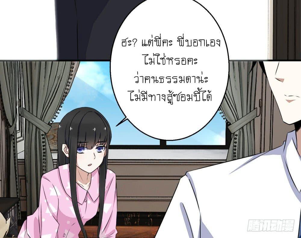 Manga-lc-com อ่านมังงะ อ่านการ์ตูน ออนไลน์ ฟรี The King of Doom ตอนที่ 1 2 3 4 5 6 7 8 9 10 11 12 13 14 ฟรี ไม่มีโฆษณา Manga-lc - อ่าน มังงะ อ่าน การ์ตูน ออนไลน์ อ่านมังงะ ฟรี