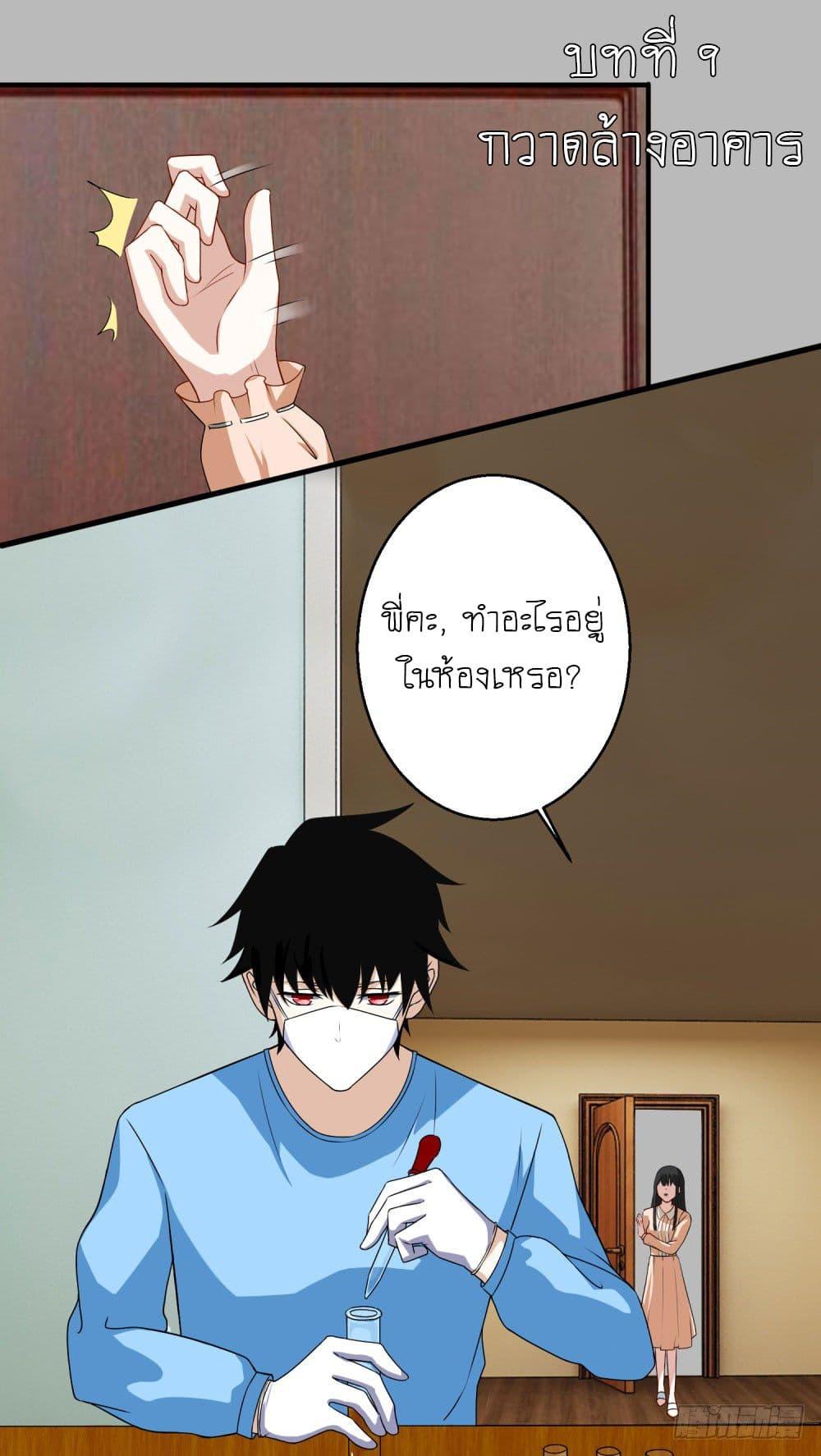 Manga-lc-com อ่านมังงะ อ่านการ์ตูน ออนไลน์ ฟรี The King of Doom ตอนที่ 1 2 3 4 5 6 7 8 9 10 11 12 13 14 ฟรี ไม่มีโฆษณา Manga-lc - อ่าน มังงะ อ่าน การ์ตูน ออนไลน์ อ่านมังงะ ฟรี