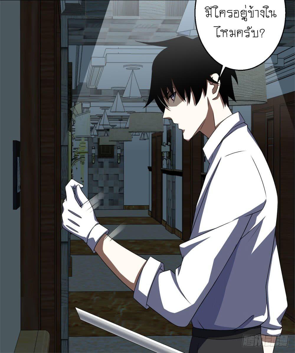 Manga-lc-com อ่านมังงะ อ่านการ์ตูน ออนไลน์ ฟรี The King of Doom ตอนที่ 1 2 3 4 5 6 7 8 9 10 11 12 13 14 ฟรี ไม่มีโฆษณา Manga-lc - อ่าน มังงะ อ่าน การ์ตูน ออนไลน์ อ่านมังงะ ฟรี