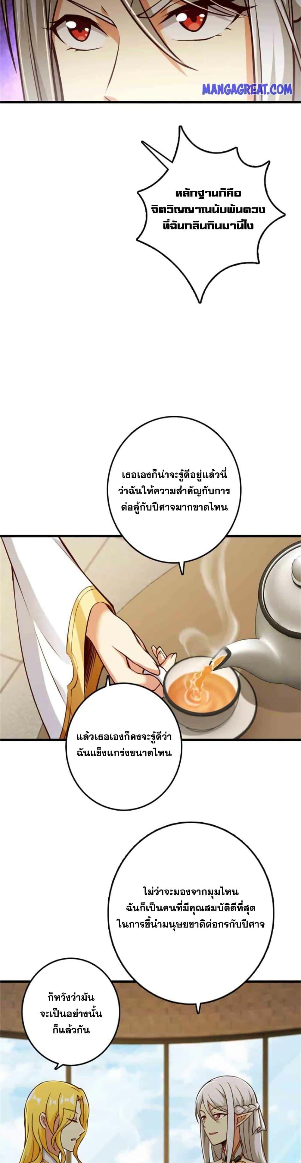 Manga-lc-com อ่านมังงะ อ่านการ์ตูน ออนไลน์ ฟรี Release That Witch ตอนที่ 1 2 3 4 5 6 7 8 9 10 11 12 13 14 ฟรี ไม่มีโฆษณา Manga-lc - อ่าน มังงะ อ่าน การ์ตูน ออนไลน์ อ่านมังงะ ฟรี