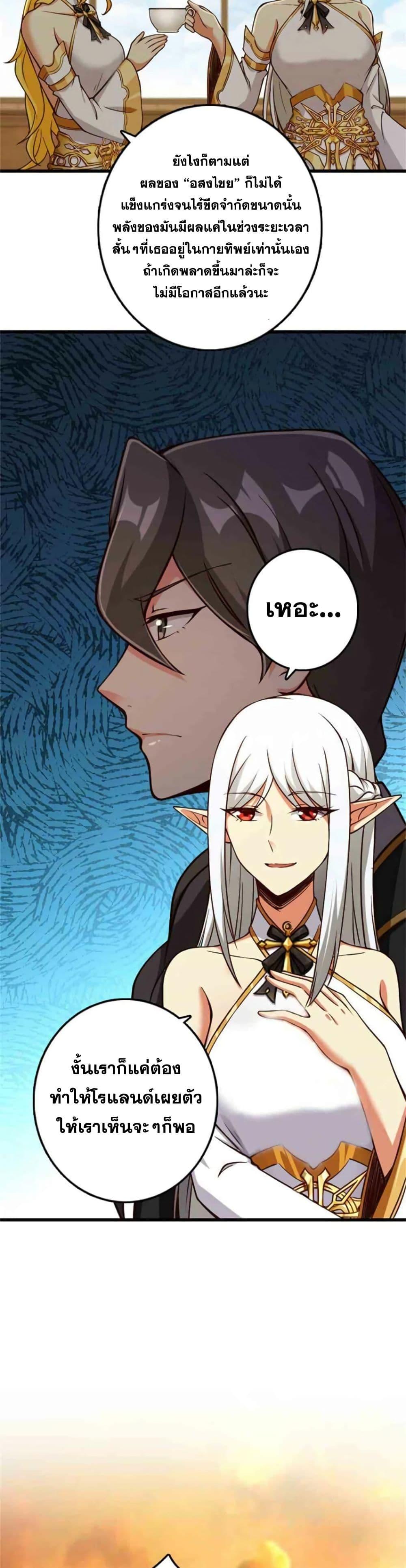 Manga-lc-com อ่านมังงะ อ่านการ์ตูน ออนไลน์ ฟรี Release That Witch ตอนที่ 1 2 3 4 5 6 7 8 9 10 11 12 13 14 ฟรี ไม่มีโฆษณา Manga-lc - อ่าน มังงะ อ่าน การ์ตูน ออนไลน์ อ่านมังงะ ฟรี