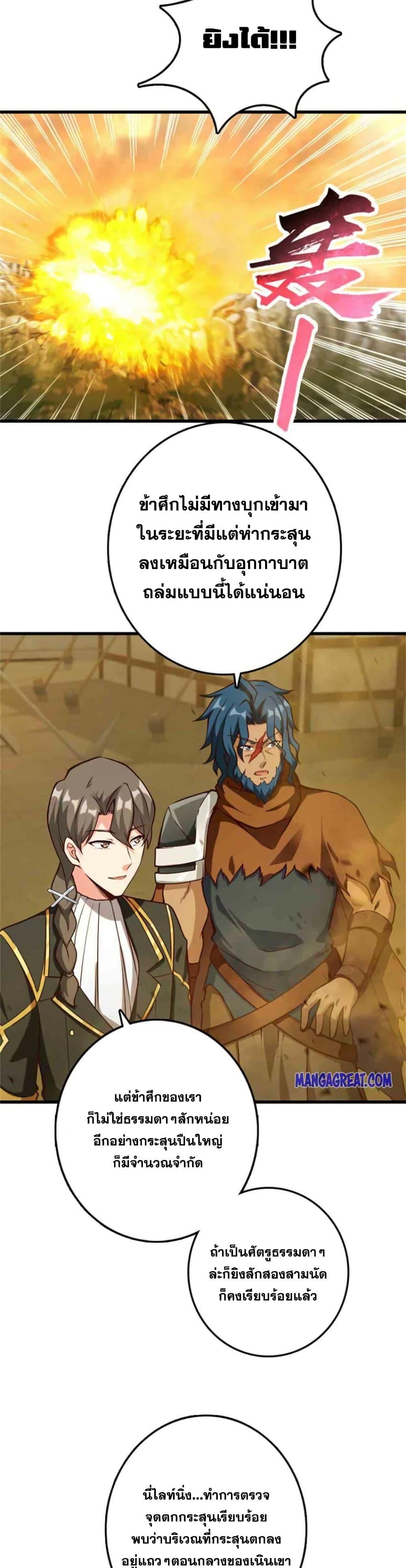 Manga-lc-com อ่านมังงะ อ่านการ์ตูน ออนไลน์ ฟรี Release That Witch ตอนที่ 1 2 3 4 5 6 7 8 9 10 11 12 13 14 ฟรี ไม่มีโฆษณา Manga-lc - อ่าน มังงะ อ่าน การ์ตูน ออนไลน์ อ่านมังงะ ฟรี