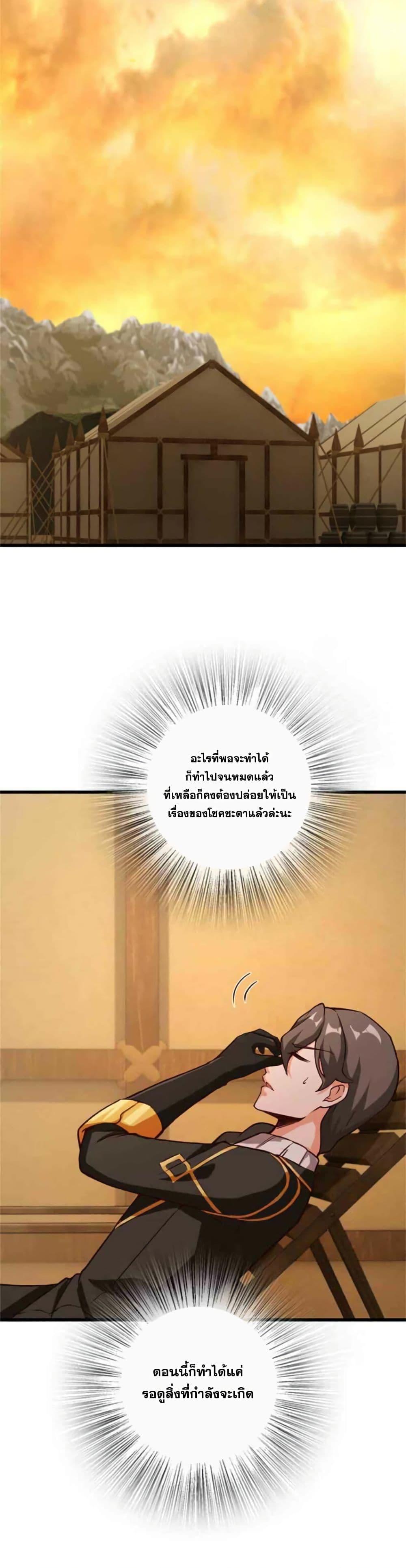 Manga-lc-com อ่านมังงะ อ่านการ์ตูน ออนไลน์ ฟรี Release That Witch ตอนที่ 1 2 3 4 5 6 7 8 9 10 11 12 13 14 ฟรี ไม่มีโฆษณา Manga-lc - อ่าน มังงะ อ่าน การ์ตูน ออนไลน์ อ่านมังงะ ฟรี