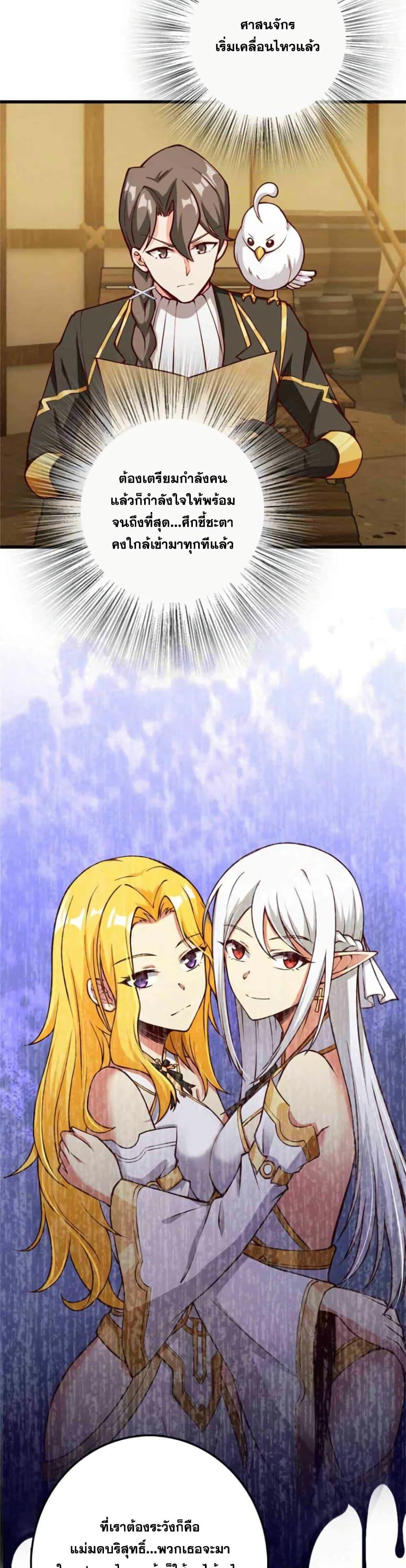 Manga-lc-com อ่านมังงะ อ่านการ์ตูน ออนไลน์ ฟรี Release That Witch ตอนที่ 1 2 3 4 5 6 7 8 9 10 11 12 13 14 ฟรี ไม่มีโฆษณา Manga-lc - อ่าน มังงะ อ่าน การ์ตูน ออนไลน์ อ่านมังงะ ฟรี