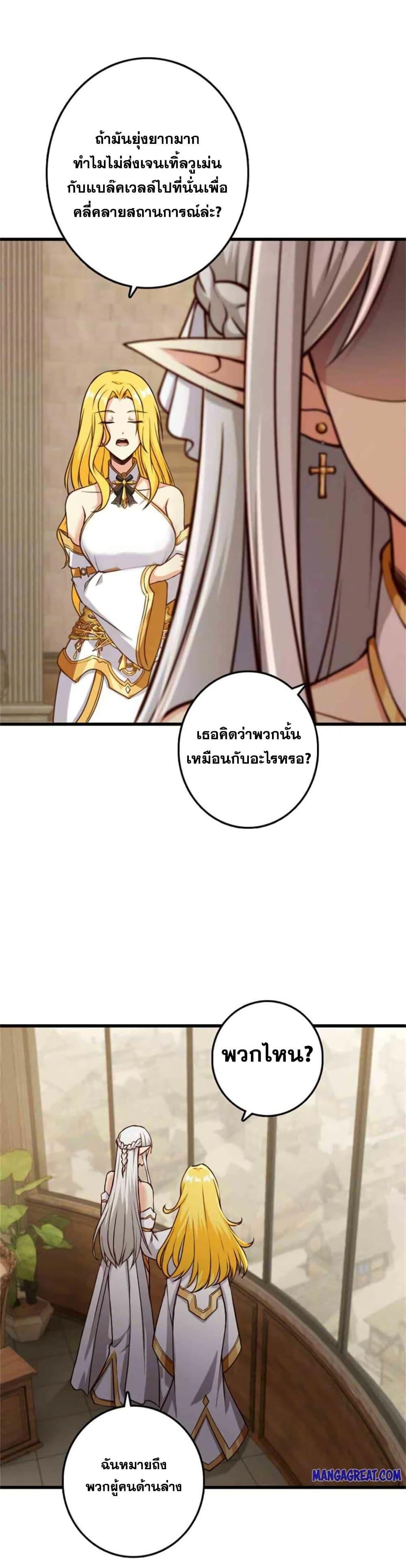 Manga-lc-com อ่านมังงะ อ่านการ์ตูน ออนไลน์ ฟรี Release That Witch ตอนที่ 1 2 3 4 5 6 7 8 9 10 11 12 13 14 ฟรี ไม่มีโฆษณา Manga-lc - อ่าน มังงะ อ่าน การ์ตูน ออนไลน์ อ่านมังงะ ฟรี