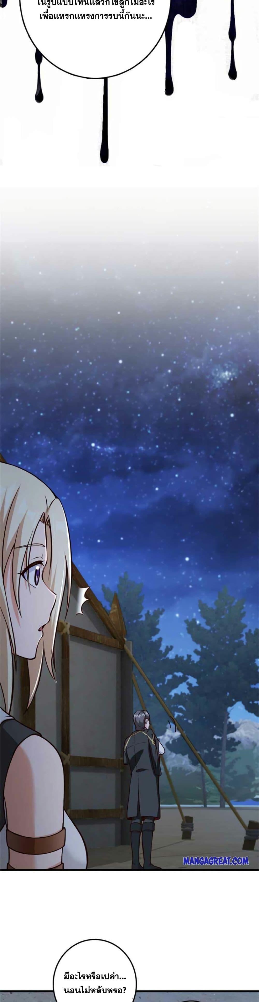 Manga-lc-com อ่านมังงะ อ่านการ์ตูน ออนไลน์ ฟรี Release That Witch ตอนที่ 1 2 3 4 5 6 7 8 9 10 11 12 13 14 ฟรี ไม่มีโฆษณา Manga-lc - อ่าน มังงะ อ่าน การ์ตูน ออนไลน์ อ่านมังงะ ฟรี
