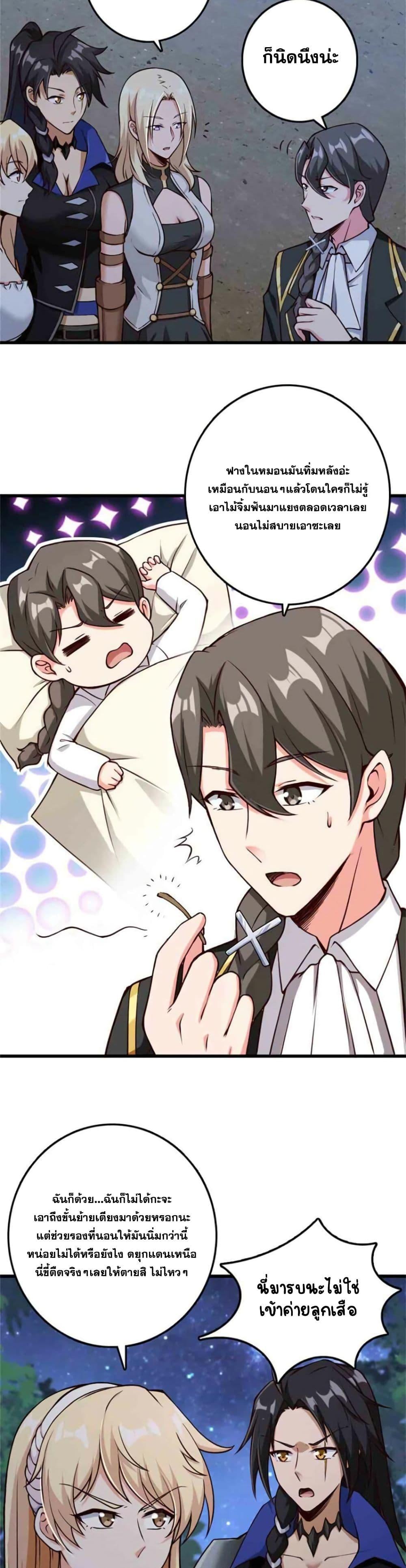 Manga-lc-com อ่านมังงะ อ่านการ์ตูน ออนไลน์ ฟรี Release That Witch ตอนที่ 1 2 3 4 5 6 7 8 9 10 11 12 13 14 ฟรี ไม่มีโฆษณา Manga-lc - อ่าน มังงะ อ่าน การ์ตูน ออนไลน์ อ่านมังงะ ฟรี