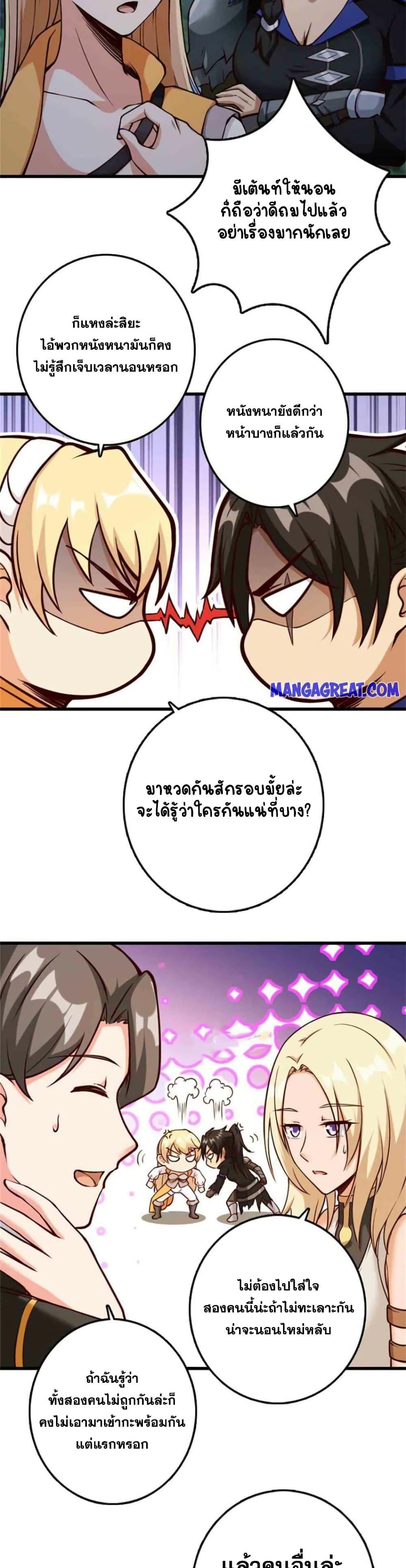 Manga-lc-com อ่านมังงะ อ่านการ์ตูน ออนไลน์ ฟรี Release That Witch ตอนที่ 1 2 3 4 5 6 7 8 9 10 11 12 13 14 ฟรี ไม่มีโฆษณา Manga-lc - อ่าน มังงะ อ่าน การ์ตูน ออนไลน์ อ่านมังงะ ฟรี