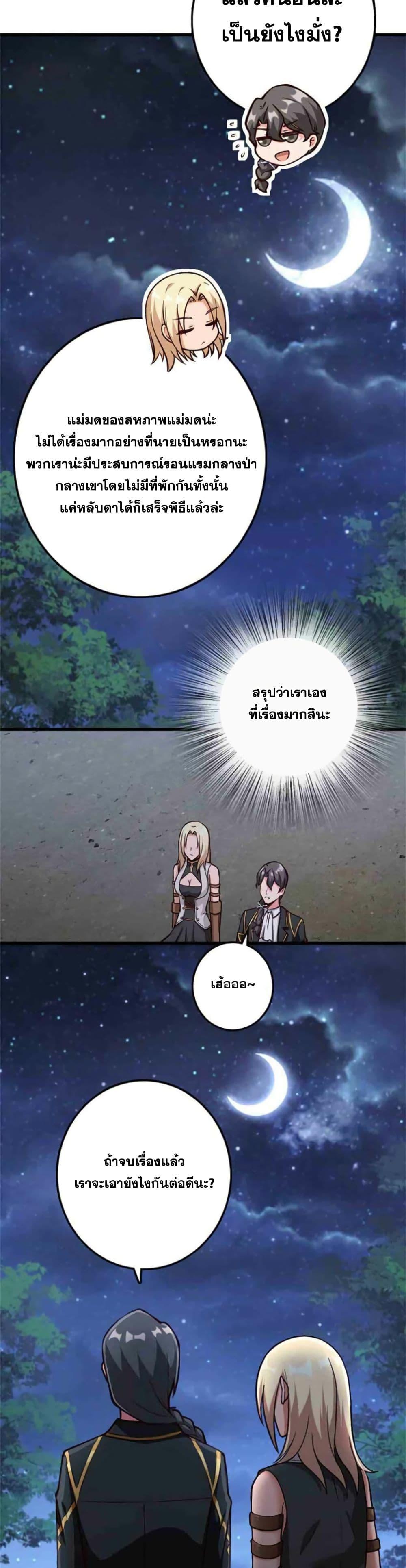 Manga-lc-com อ่านมังงะ อ่านการ์ตูน ออนไลน์ ฟรี Release That Witch ตอนที่ 1 2 3 4 5 6 7 8 9 10 11 12 13 14 ฟรี ไม่มีโฆษณา Manga-lc - อ่าน มังงะ อ่าน การ์ตูน ออนไลน์ อ่านมังงะ ฟรี