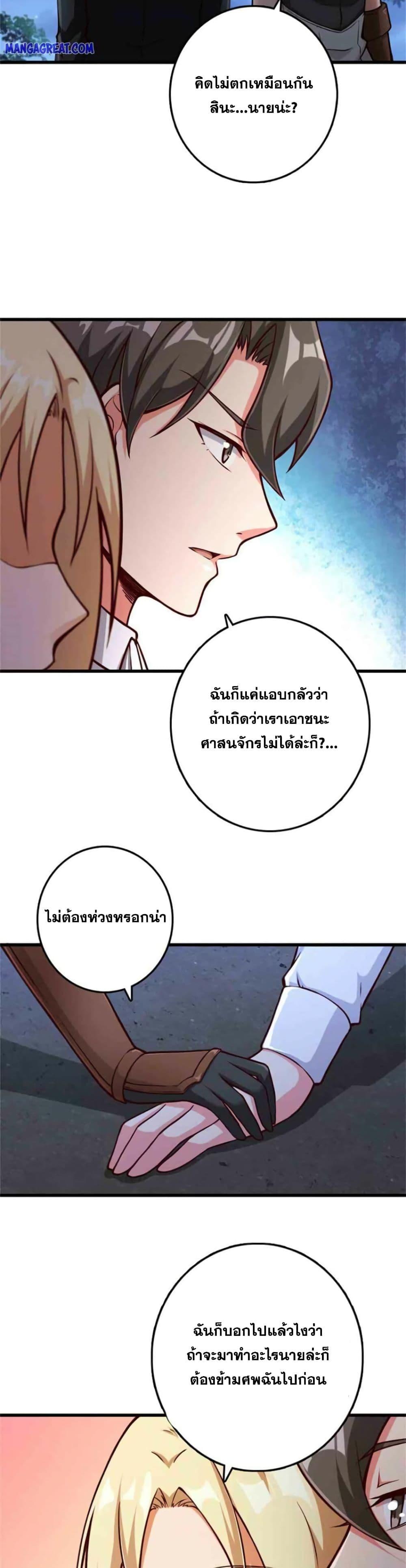 Manga-lc-com อ่านมังงะ อ่านการ์ตูน ออนไลน์ ฟรี Release That Witch ตอนที่ 1 2 3 4 5 6 7 8 9 10 11 12 13 14 ฟรี ไม่มีโฆษณา Manga-lc - อ่าน มังงะ อ่าน การ์ตูน ออนไลน์ อ่านมังงะ ฟรี