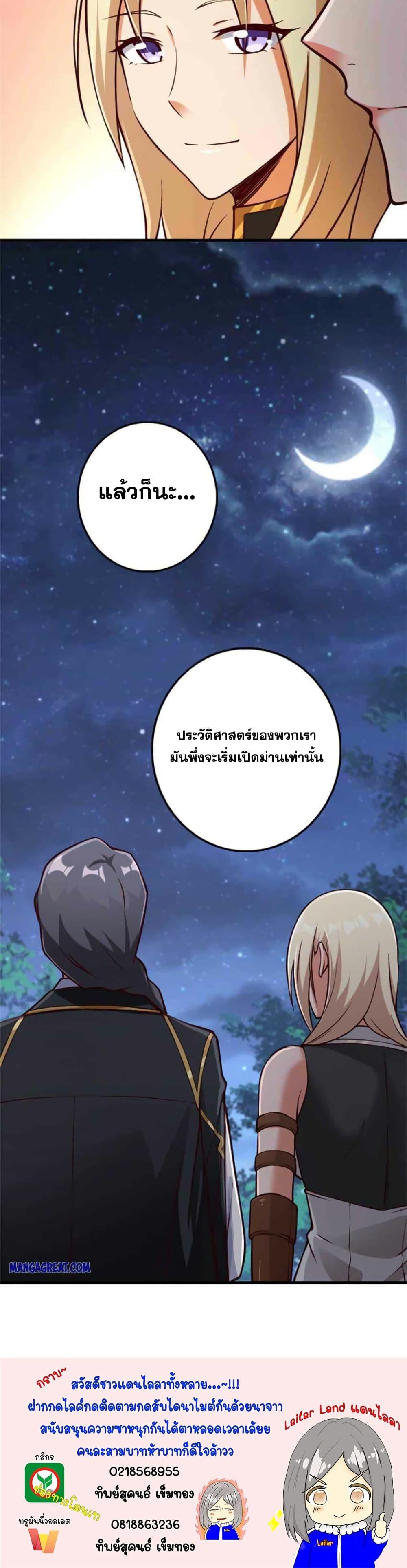 Manga-lc-com อ่านมังงะ อ่านการ์ตูน ออนไลน์ ฟรี Release That Witch ตอนที่ 1 2 3 4 5 6 7 8 9 10 11 12 13 14 ฟรี ไม่มีโฆษณา Manga-lc - อ่าน มังงะ อ่าน การ์ตูน ออนไลน์ อ่านมังงะ ฟรี