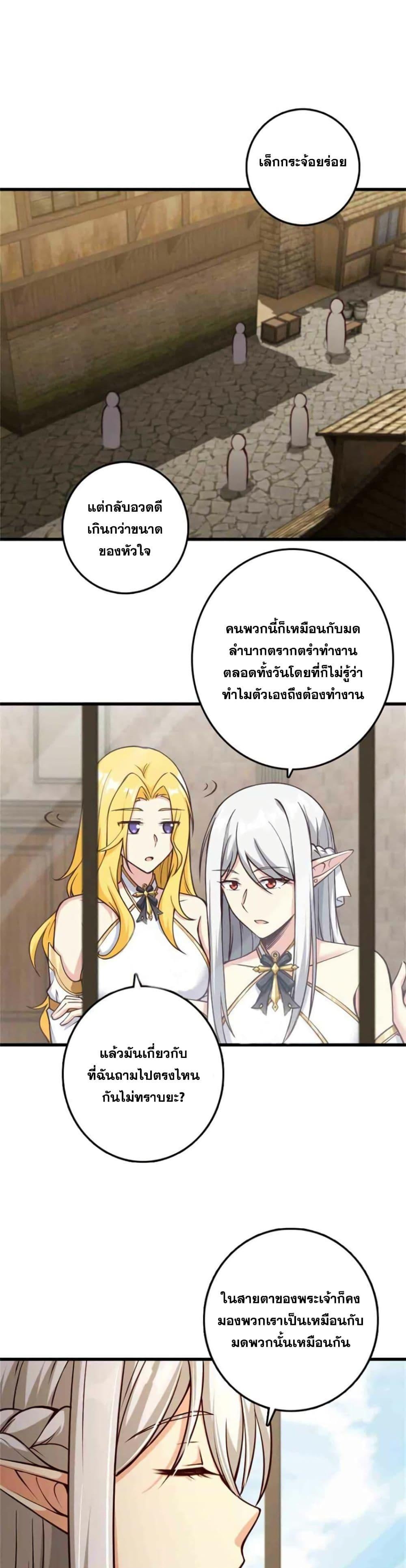 Manga-lc-com อ่านมังงะ อ่านการ์ตูน ออนไลน์ ฟรี Release That Witch ตอนที่ 1 2 3 4 5 6 7 8 9 10 11 12 13 14 ฟรี ไม่มีโฆษณา Manga-lc - อ่าน มังงะ อ่าน การ์ตูน ออนไลน์ อ่านมังงะ ฟรี