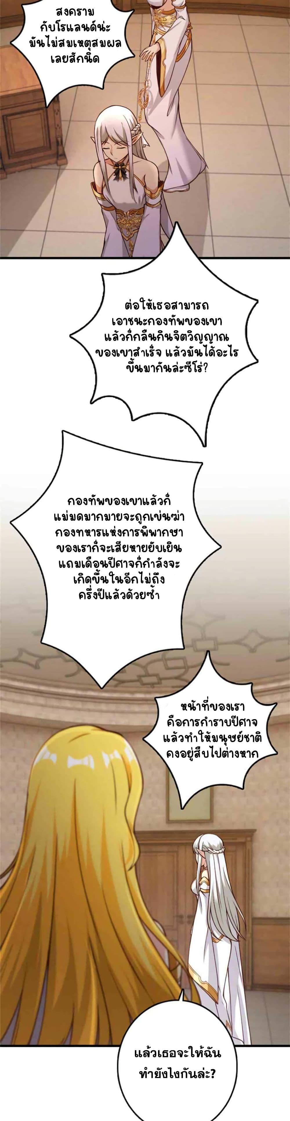 Manga-lc-com อ่านมังงะ อ่านการ์ตูน ออนไลน์ ฟรี Release That Witch ตอนที่ 1 2 3 4 5 6 7 8 9 10 11 12 13 14 ฟรี ไม่มีโฆษณา Manga-lc - อ่าน มังงะ อ่าน การ์ตูน ออนไลน์ อ่านมังงะ ฟรี