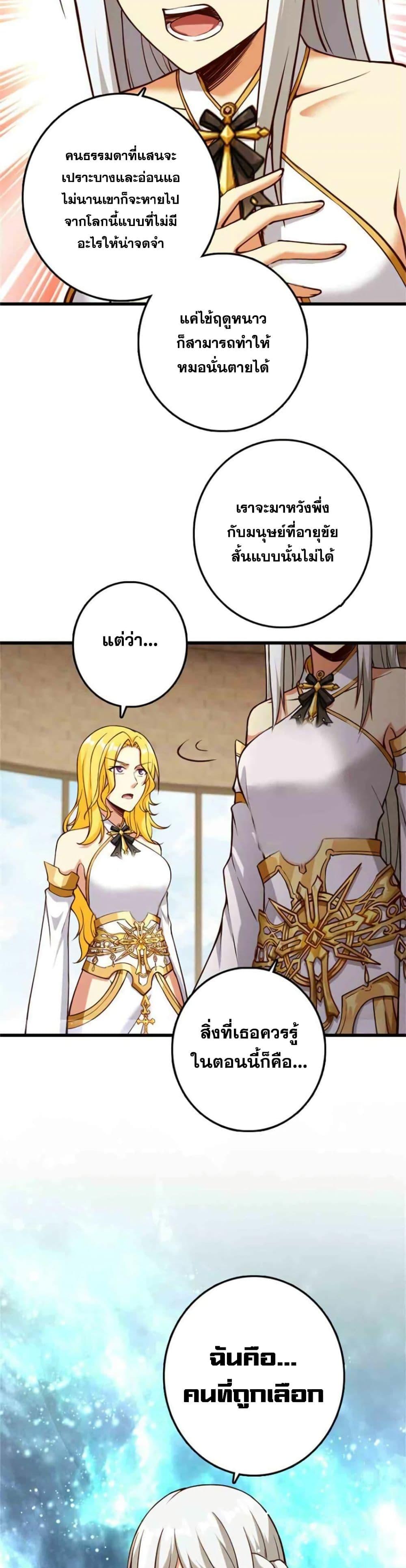 Manga-lc-com อ่านมังงะ อ่านการ์ตูน ออนไลน์ ฟรี Release That Witch ตอนที่ 1 2 3 4 5 6 7 8 9 10 11 12 13 14 ฟรี ไม่มีโฆษณา Manga-lc - อ่าน มังงะ อ่าน การ์ตูน ออนไลน์ อ่านมังงะ ฟรี