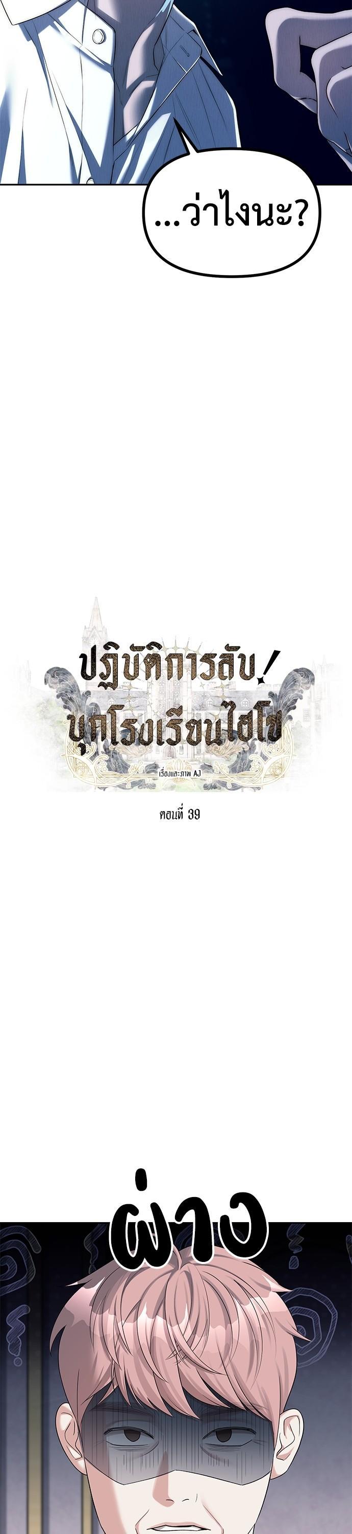 Manga-lc-com อ่านมังงะ อ่านการ์ตูน ออนไลน์ ฟรี Undercover! Chaebol High School ตอนที่ 1 2 3 4 5 6 7 8 9 10 11 12 13 14 ฟรี ไม่มีโฆษณา Manga-lc - อ่าน มังงะ อ่าน การ์ตูน ออนไลน์ อ่านมังงะ ฟรี