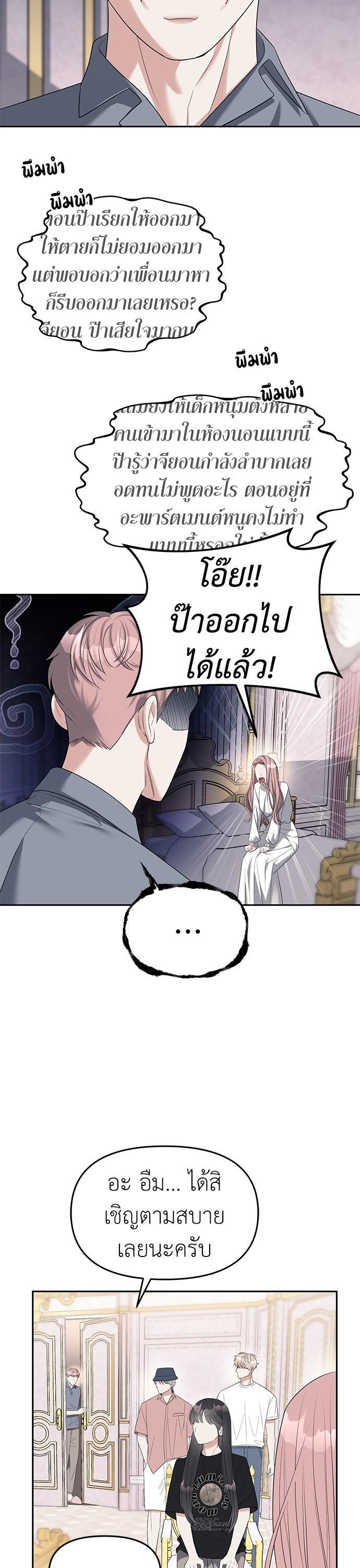 Manga-lc-com อ่านมังงะ อ่านการ์ตูน ออนไลน์ ฟรี Undercover! Chaebol High School ตอนที่ 1 2 3 4 5 6 7 8 9 10 11 12 13 14 ฟรี ไม่มีโฆษณา Manga-lc - อ่าน มังงะ อ่าน การ์ตูน ออนไลน์ อ่านมังงะ ฟรี