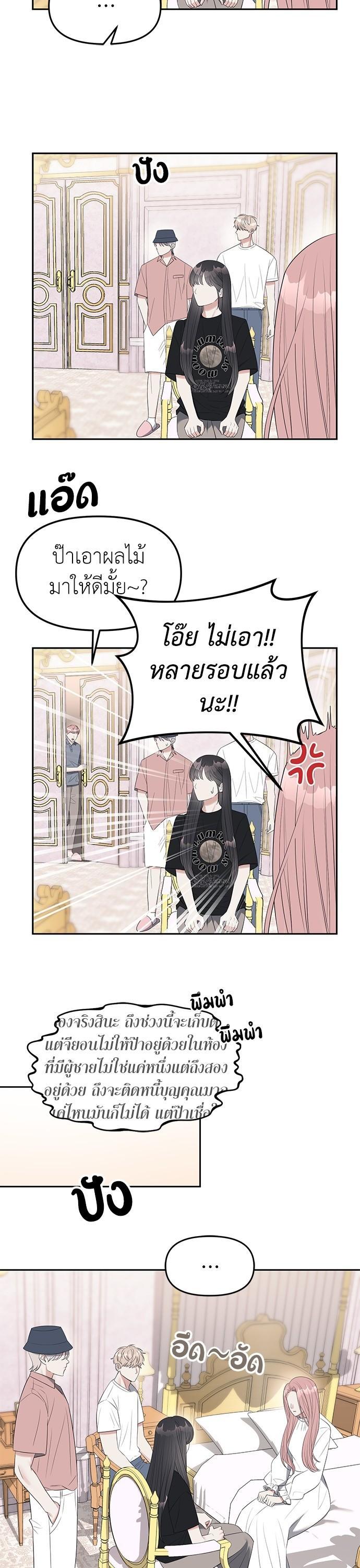 Manga-lc-com อ่านมังงะ อ่านการ์ตูน ออนไลน์ ฟรี Undercover! Chaebol High School ตอนที่ 1 2 3 4 5 6 7 8 9 10 11 12 13 14 ฟรี ไม่มีโฆษณา Manga-lc - อ่าน มังงะ อ่าน การ์ตูน ออนไลน์ อ่านมังงะ ฟรี