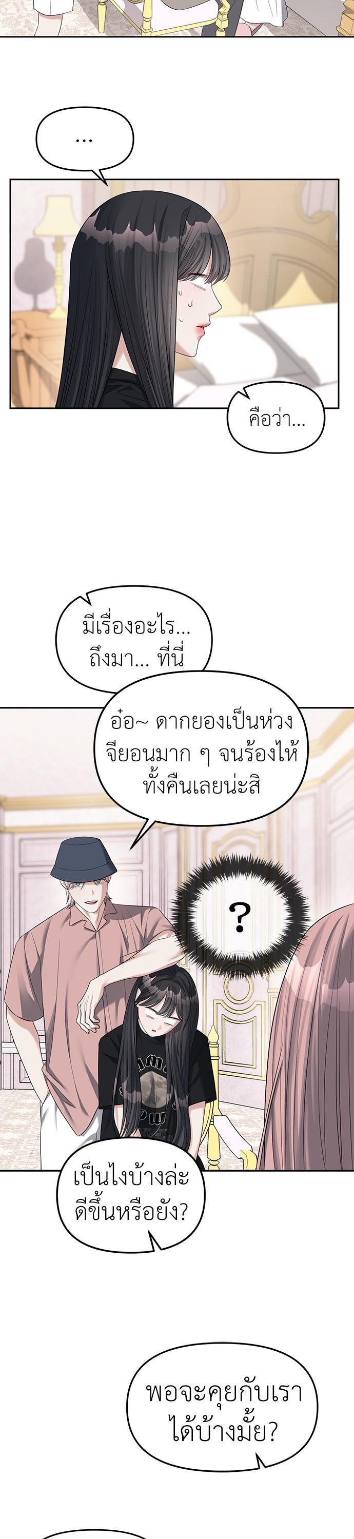 Manga-lc-com อ่านมังงะ อ่านการ์ตูน ออนไลน์ ฟรี Undercover! Chaebol High School ตอนที่ 1 2 3 4 5 6 7 8 9 10 11 12 13 14 ฟรี ไม่มีโฆษณา Manga-lc - อ่าน มังงะ อ่าน การ์ตูน ออนไลน์ อ่านมังงะ ฟรี