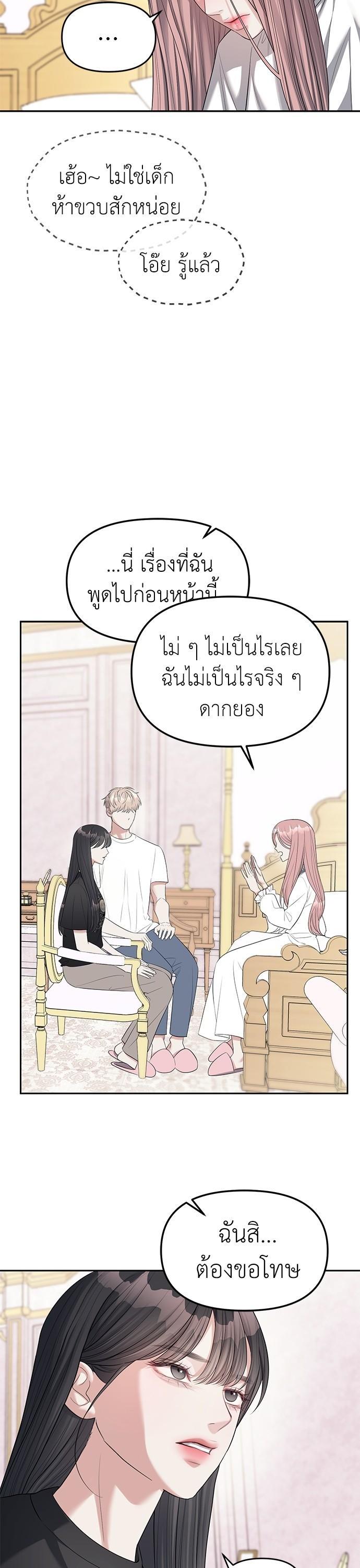 Manga-lc-com อ่านมังงะ อ่านการ์ตูน ออนไลน์ ฟรี Undercover! Chaebol High School ตอนที่ 1 2 3 4 5 6 7 8 9 10 11 12 13 14 ฟรี ไม่มีโฆษณา Manga-lc - อ่าน มังงะ อ่าน การ์ตูน ออนไลน์ อ่านมังงะ ฟรี