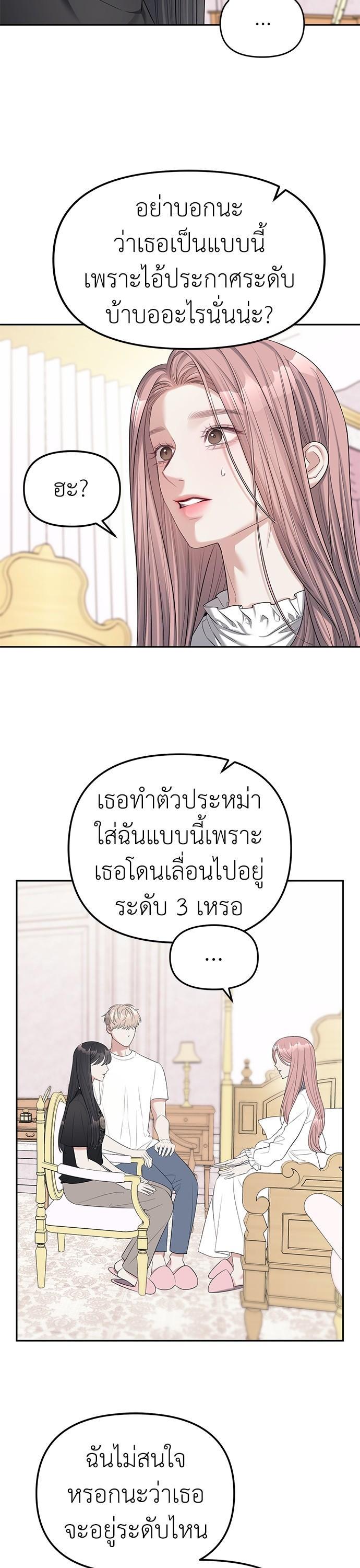 Manga-lc-com อ่านมังงะ อ่านการ์ตูน ออนไลน์ ฟรี Undercover! Chaebol High School ตอนที่ 1 2 3 4 5 6 7 8 9 10 11 12 13 14 ฟรี ไม่มีโฆษณา Manga-lc - อ่าน มังงะ อ่าน การ์ตูน ออนไลน์ อ่านมังงะ ฟรี