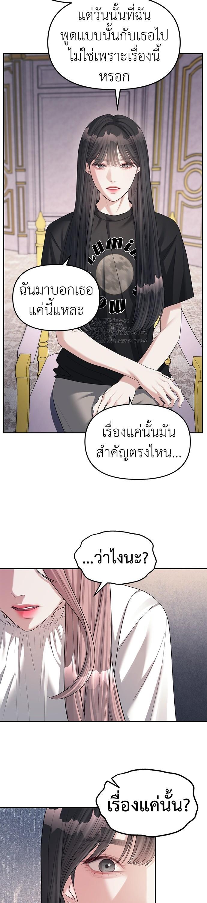 Manga-lc-com อ่านมังงะ อ่านการ์ตูน ออนไลน์ ฟรี Undercover! Chaebol High School ตอนที่ 1 2 3 4 5 6 7 8 9 10 11 12 13 14 ฟรี ไม่มีโฆษณา Manga-lc - อ่าน มังงะ อ่าน การ์ตูน ออนไลน์ อ่านมังงะ ฟรี