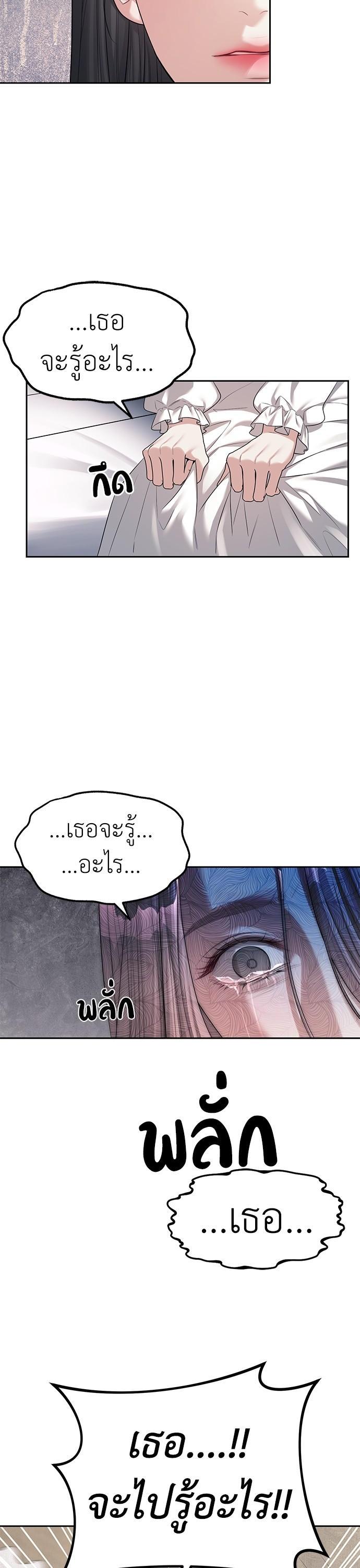 Manga-lc-com อ่านมังงะ อ่านการ์ตูน ออนไลน์ ฟรี Undercover! Chaebol High School ตอนที่ 1 2 3 4 5 6 7 8 9 10 11 12 13 14 ฟรี ไม่มีโฆษณา Manga-lc - อ่าน มังงะ อ่าน การ์ตูน ออนไลน์ อ่านมังงะ ฟรี