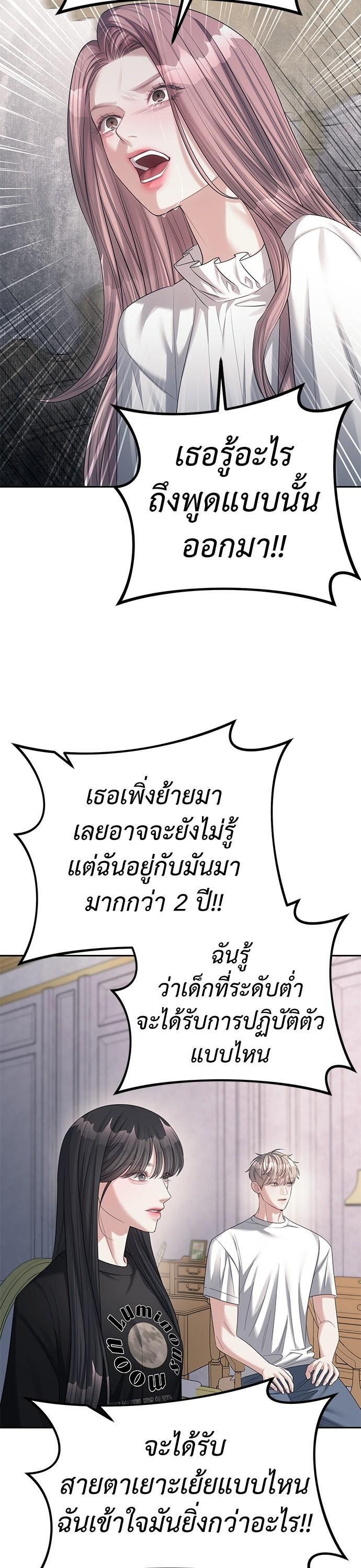 Manga-lc-com อ่านมังงะ อ่านการ์ตูน ออนไลน์ ฟรี Undercover! Chaebol High School ตอนที่ 1 2 3 4 5 6 7 8 9 10 11 12 13 14 ฟรี ไม่มีโฆษณา Manga-lc - อ่าน มังงะ อ่าน การ์ตูน ออนไลน์ อ่านมังงะ ฟรี