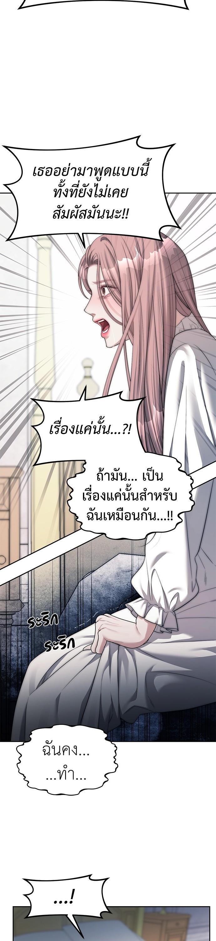 Manga-lc-com อ่านมังงะ อ่านการ์ตูน ออนไลน์ ฟรี Undercover! Chaebol High School ตอนที่ 1 2 3 4 5 6 7 8 9 10 11 12 13 14 ฟรี ไม่มีโฆษณา Manga-lc - อ่าน มังงะ อ่าน การ์ตูน ออนไลน์ อ่านมังงะ ฟรี